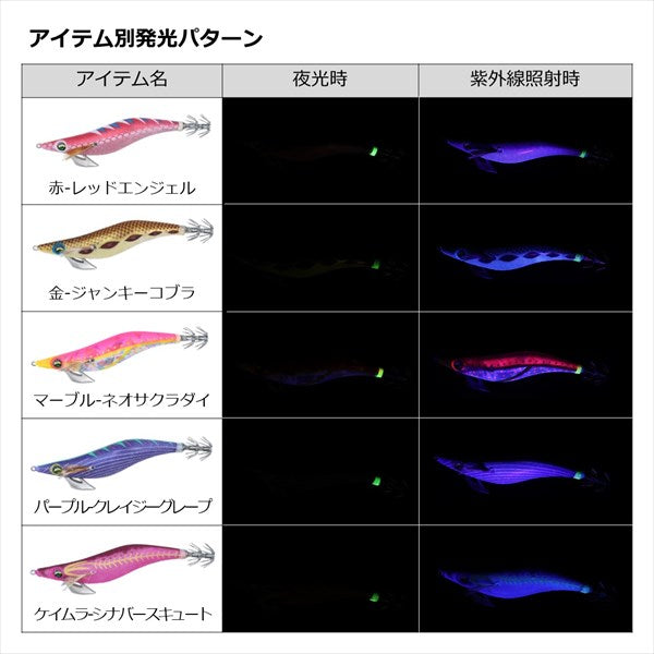 Daiwa Egi Emeraldas Peak Type S RV #4.0 UV - Cinnaverse Cute