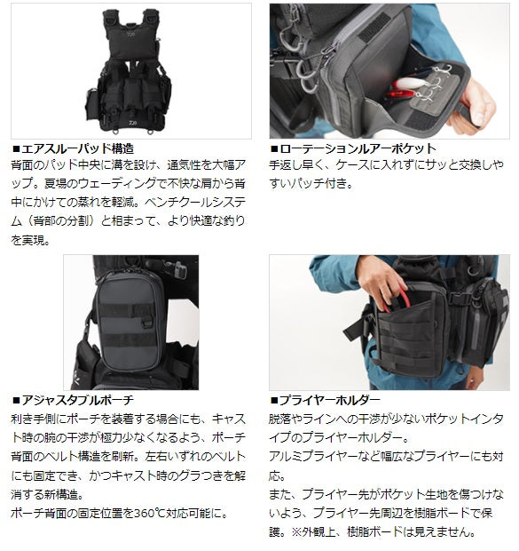 Daiwa Life Jacket DF-6122 Bench Cool Game Vest V