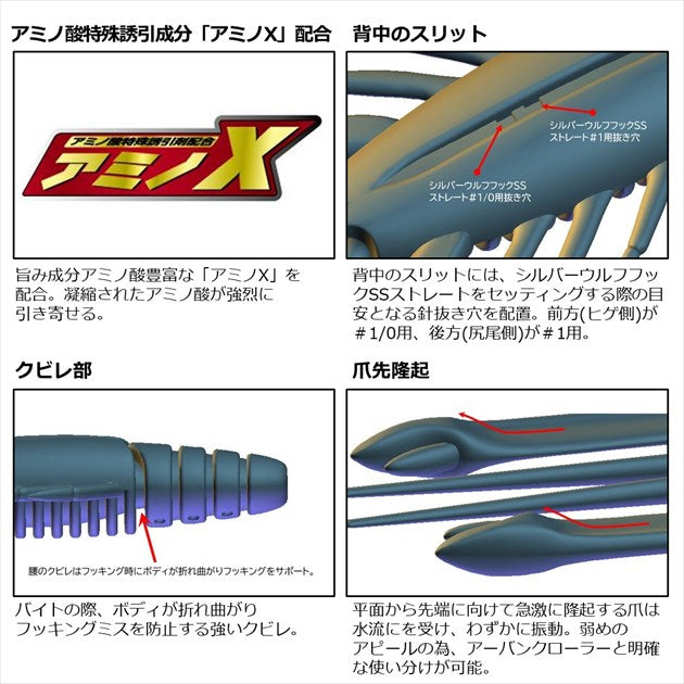 Daiwa Worm Silver Wolf Urban Shrimp 2.8inch Sand Shrimp