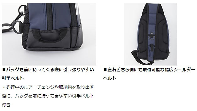 Daiwa One Shoulder Bag (D) French Navy P