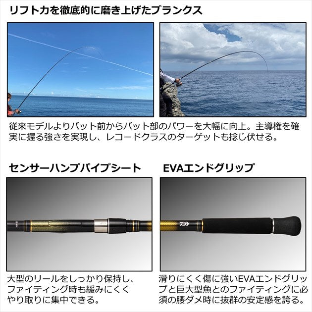 daiwa 5 piece rod reel Daiwa Surf rod Goutetsu HH-50/W (Telescope 5 piece)
