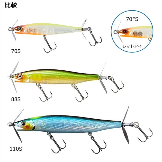 Daiwa Seabass Lure Gastonade 88S Inakko