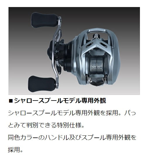 Daiwa Alphas SV TW 800S-H(Right)