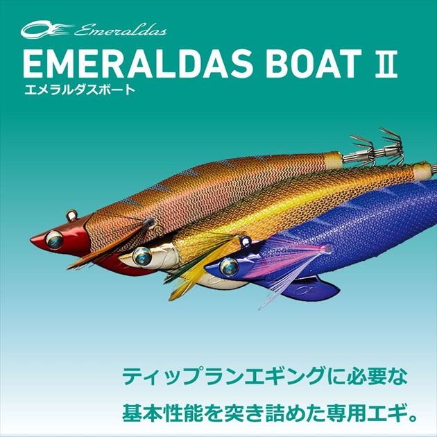 Daiwa Egi Emeraldas Boat II #3 (25g) Luminous - Black Head/Orange Cedar