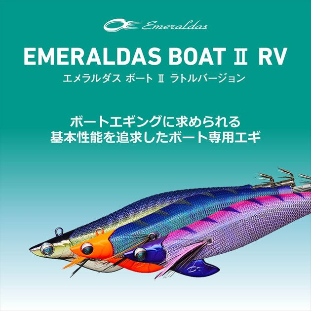 Daiwa Egi Emeraldas Boat II RV #3 (35g) Luminous - Glow Head/Glitter Luminous