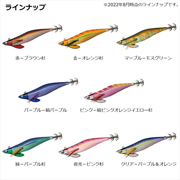 Daiwa Egi Emeraldas Boat II RV #3 (35g) Luminous - Glow Head/Glitter Luminous