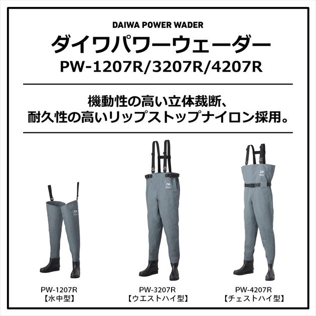 Daiwa Wader PW-4207R Power Wader (Chest High Type) 3L size