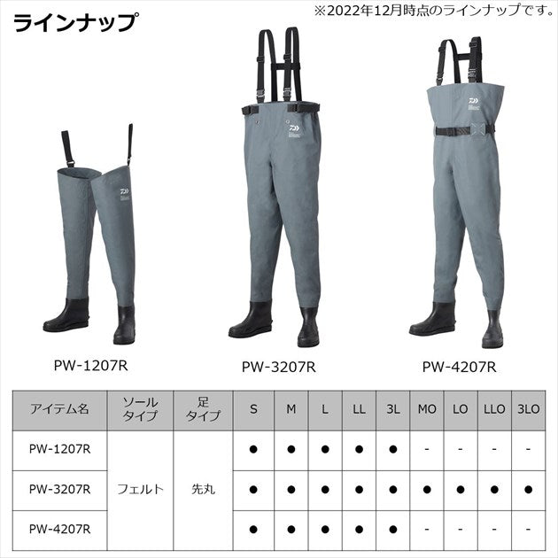 Daiwa Wader PW-4207R Power Wader (Chest High Type) 3L size