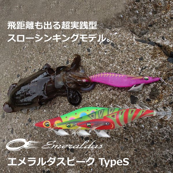 Daiwa Egi Emeraldas Peak Type S #3.0 Red-Hot Shrimp