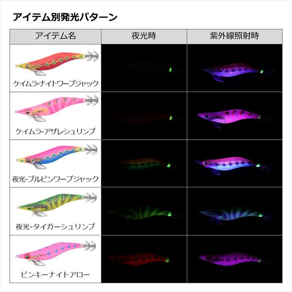 Daiwa Egi Emeraldas Peak Type S #3.0 UV luminous-Night Warp Jack