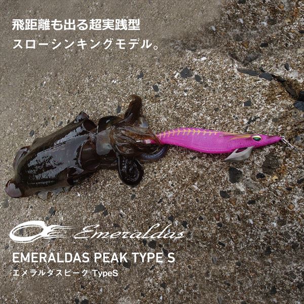 Daiwa Egi Emeraldas Peak Type S #2.5 Red - Hot Shrimp