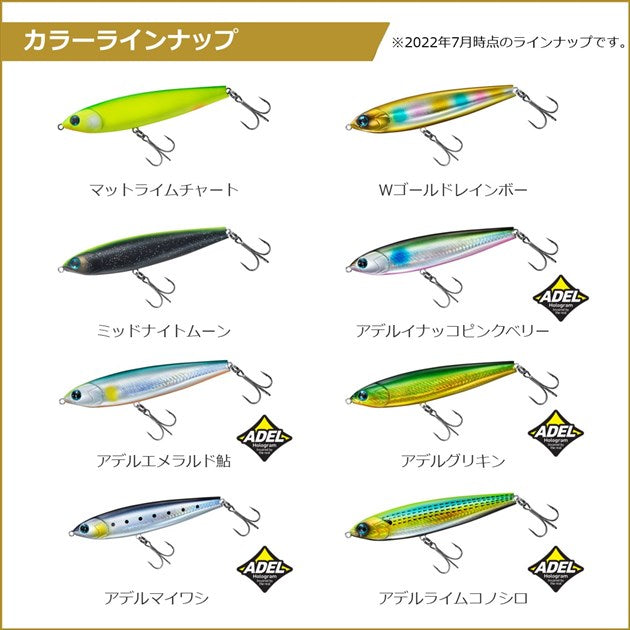 daiwa fishing lures for sale Daiwa Seabass Lure Morethan Trick Upper R 105F Matt Lime Chart