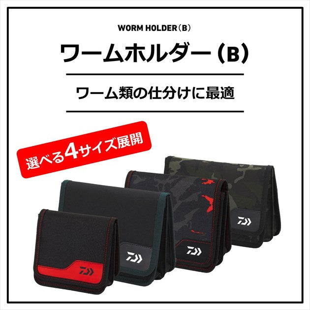 Daiwa Worm Holder M(B) French Navy