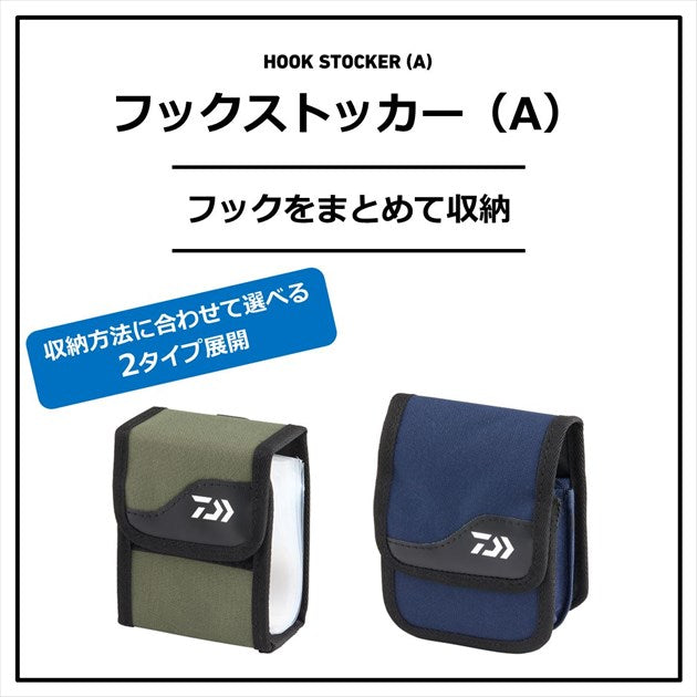 Daiwa Hook Stocker F(A) Khaki