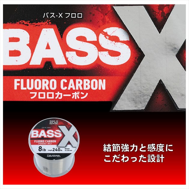 Daiwa Bass X Fluorocarbon 3lb 240m