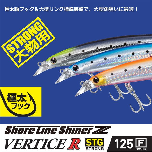 Daiwa Seabass Lure Shoreline Shiner-Z Vertice R STG 125F Clear Adele Keimura Shirasu