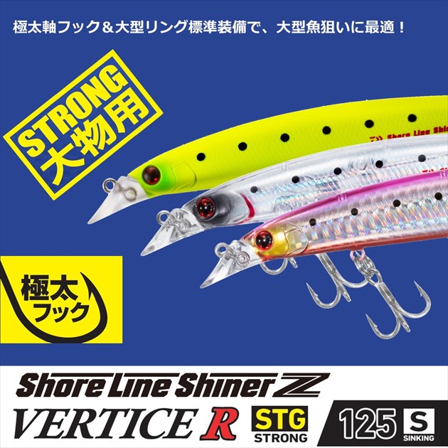 Daiwa Seabass Lure Shoreline Shiner-Z Vertice R STG 125S Clear Adele Keimura Shirasu