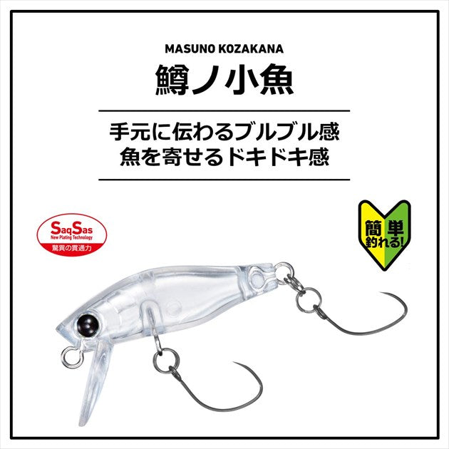 Daiwa Trout Plug Masu-no-Kozakana Clear