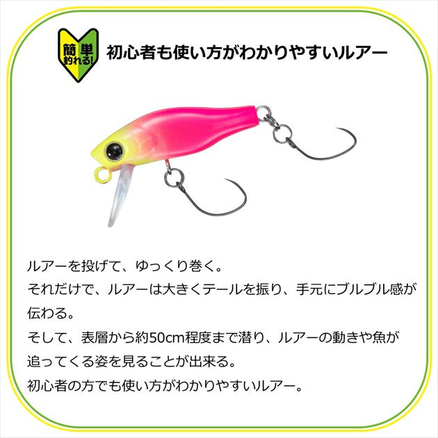 Daiwa Trout Plug Masu-no-Kozakana Clear