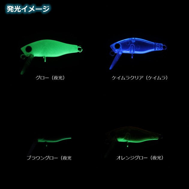 Daiwa Trout Plug Masu-no-Kozakana Brown Glow