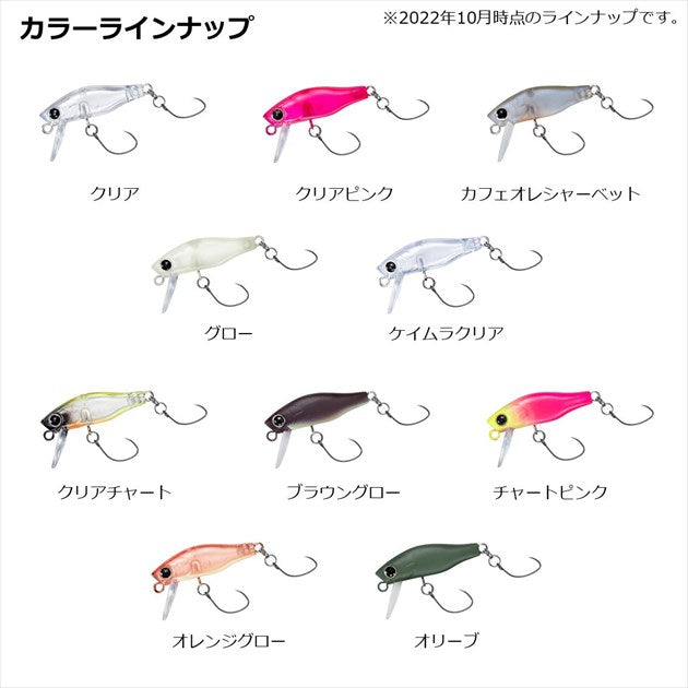 Daiwa Trout Plug Masu-no-Kozakana Clear