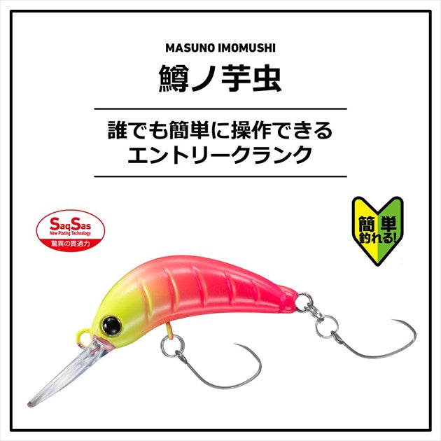 Daiwa Trout Plug Masu-no-Imomushi Clear