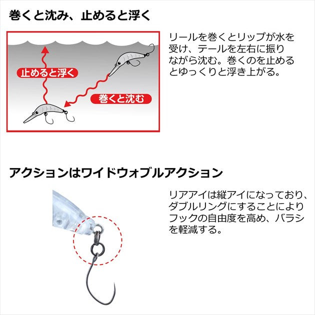 Daiwa Trout Plug Masu-no-Imomushi Clear