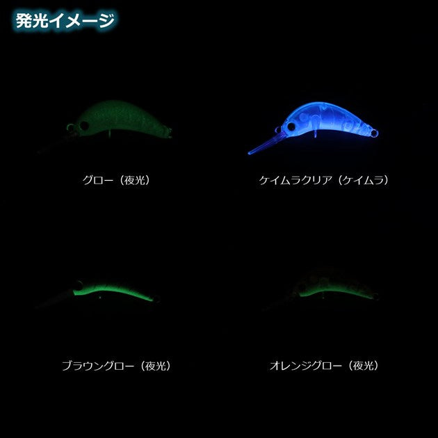 Daiwa Trout Plug Masu-no-Imomushi Glow