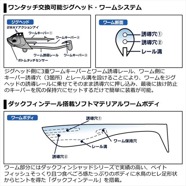 Daiwa Warm Morethanthan Rodem 3TG 30g Hiramecchart Marble