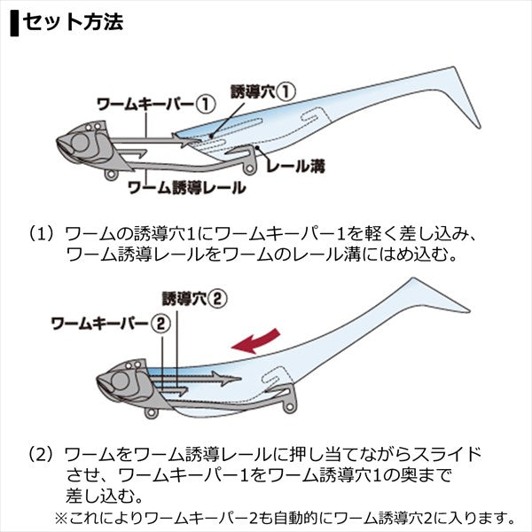 Daiwa Warm Morethanthan Rodem 3TG 30g Real Glow