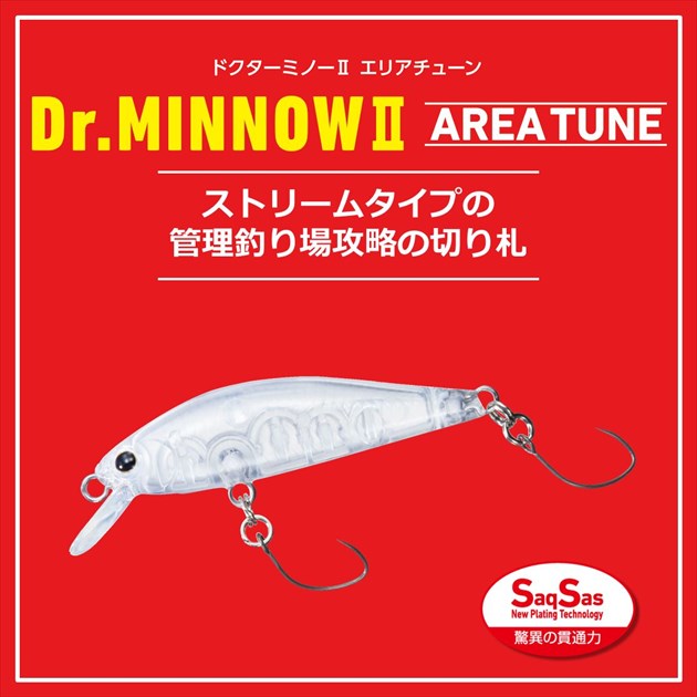 Daiwa Trout Plug Dr. Minnow 2 Area Tune 42HF Clear