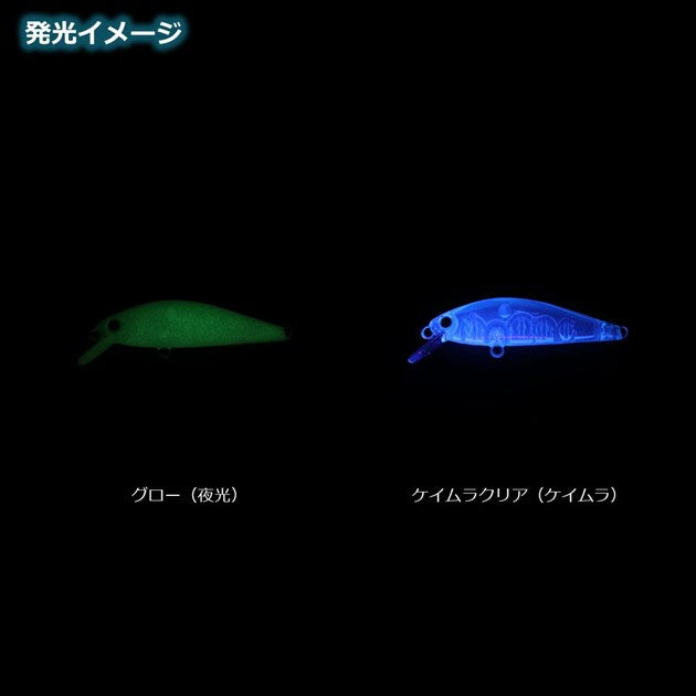 Daiwa Trout Plug Dr. Minnow 2 Area Tune 42HF Glow