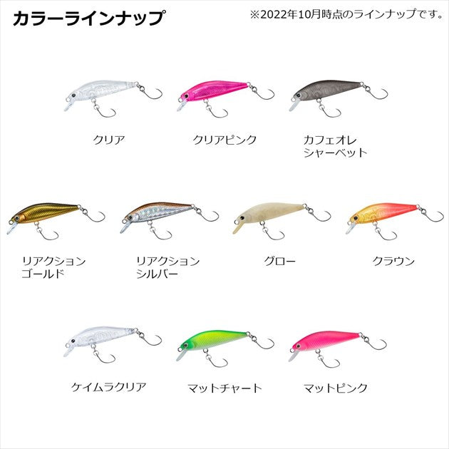 Daiwa Trout Plug Dr. Minnow 2 Area Tune 42HF Clear Pink