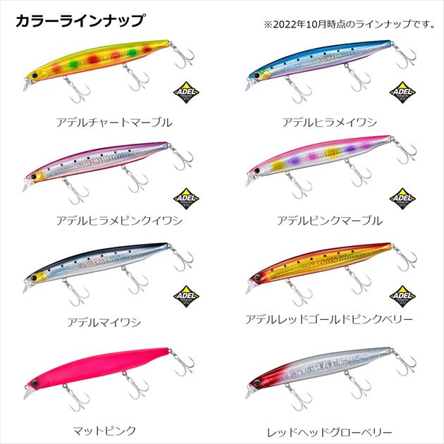 Daiwa Seabass Lure Flat Junkie Vertice R 125F Adel Chart Marble