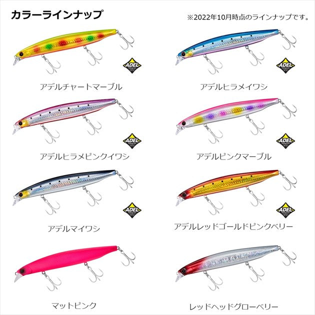 Daiwa Seabass Lure Flat Junkie Vertice R 125S Adel Chart Marble