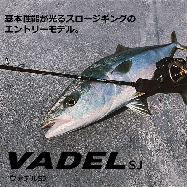 Daiwa Vadel SJ 63B-1 (Baitcasting 2 Piece)