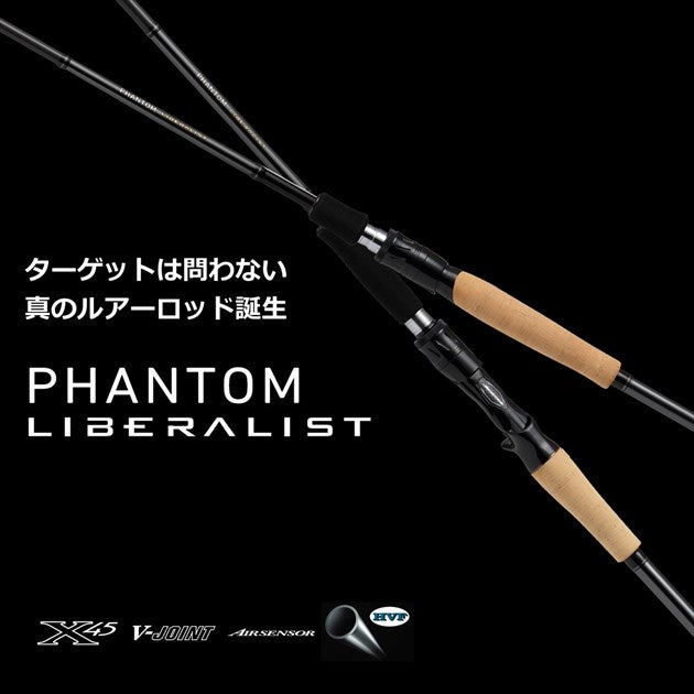 Daiwa Phantom Liberalist 703MH+RSB (Baitcasting 3 Piece)