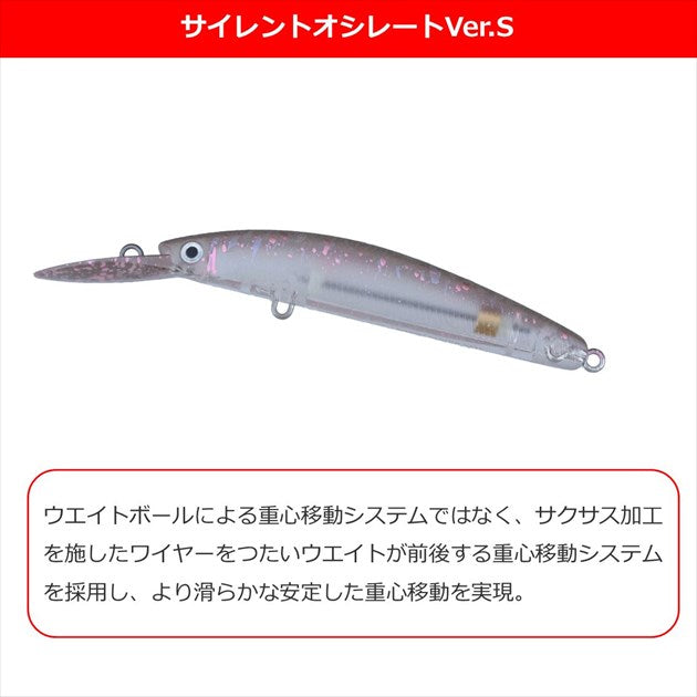 Daiwa Trout Plug Presso Double Clutch 60SHF tuned by HMKL All Brown