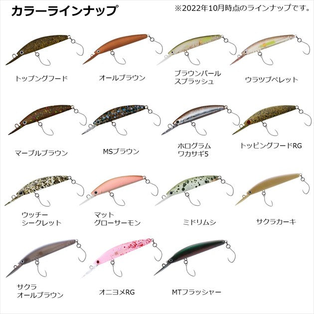 Daiwa Trout Plug Presso Double Clutch 60SHF tuned by HMKL Sakura Khaki