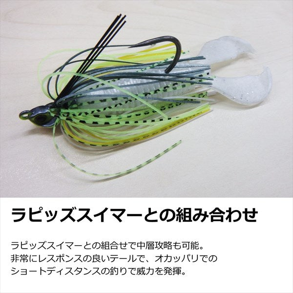 Daiwa Warm Rattle Cube Kick 3.4 inch Snow White Shrimp