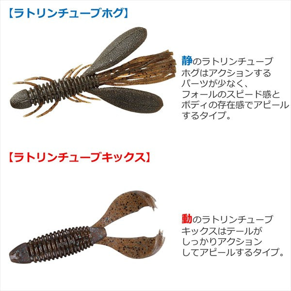 Daiwa Warm Rattle Cube Kick 3.4 inch Snow White Shrimp