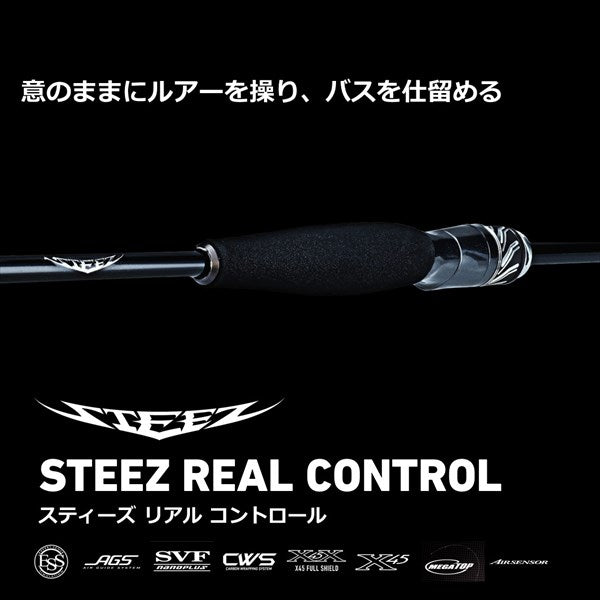 Daiwa Steez Real Control C73H-SV / ST (Baitcasting 2 pieces)