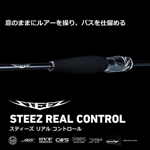 Daiwa Steez Real Control S510XUL-SV / ST (Spinning 2 piece)