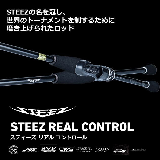 Daiwa Bass rod Steez RC (Real Control) S61L-SV (Spinning 2 piece)