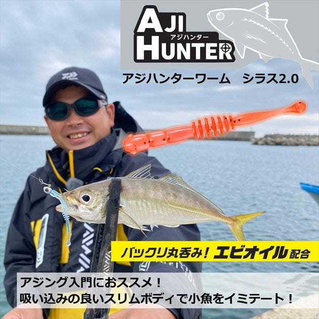 Daiwa Aji Hunter Worm Shirasu 2.0inch Glow White