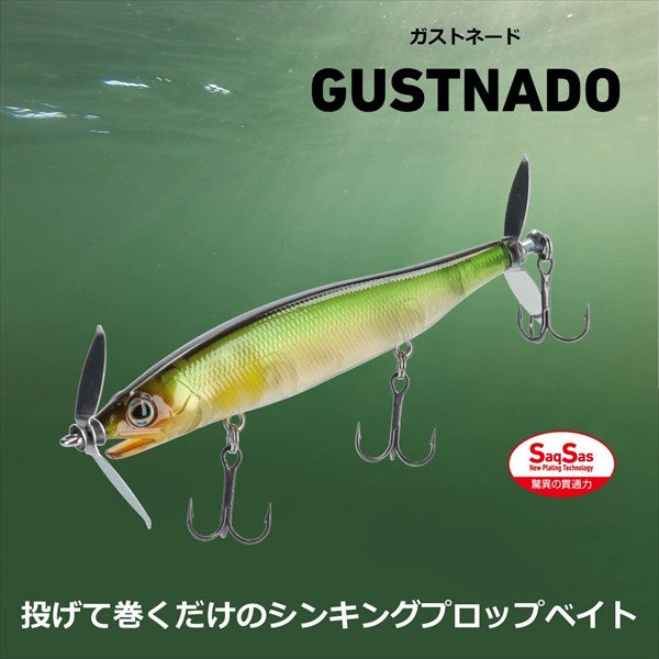 Daiwa Bass Lure Gust Nade 55S Site Shiner