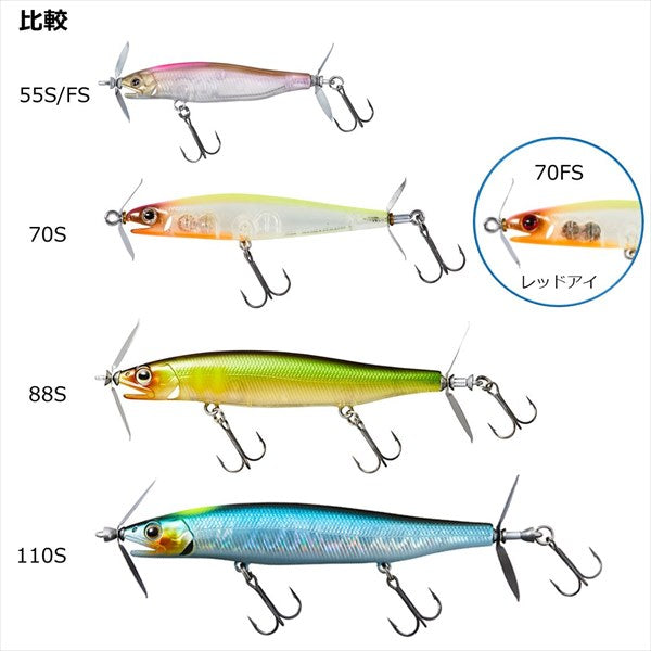 Daiwa Bass Lure Gust Nede 55S Site Ghost Wakasagi