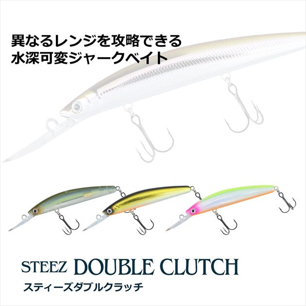 Daiwa Bass Lure Steez Double Clutch 50SP Ghost Wakasagi