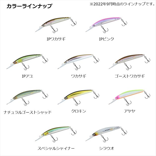 Daiwa Bass Lure Steez Double Clutch 50SP Wakasagi