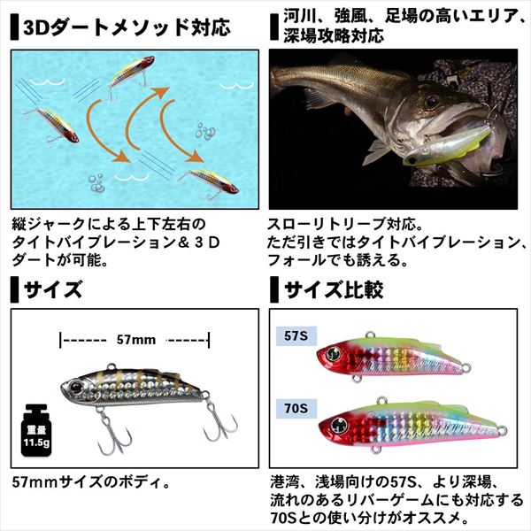 Daiwa Seabass Lure Morethan Minient 57S Adele Knight Konoshiro